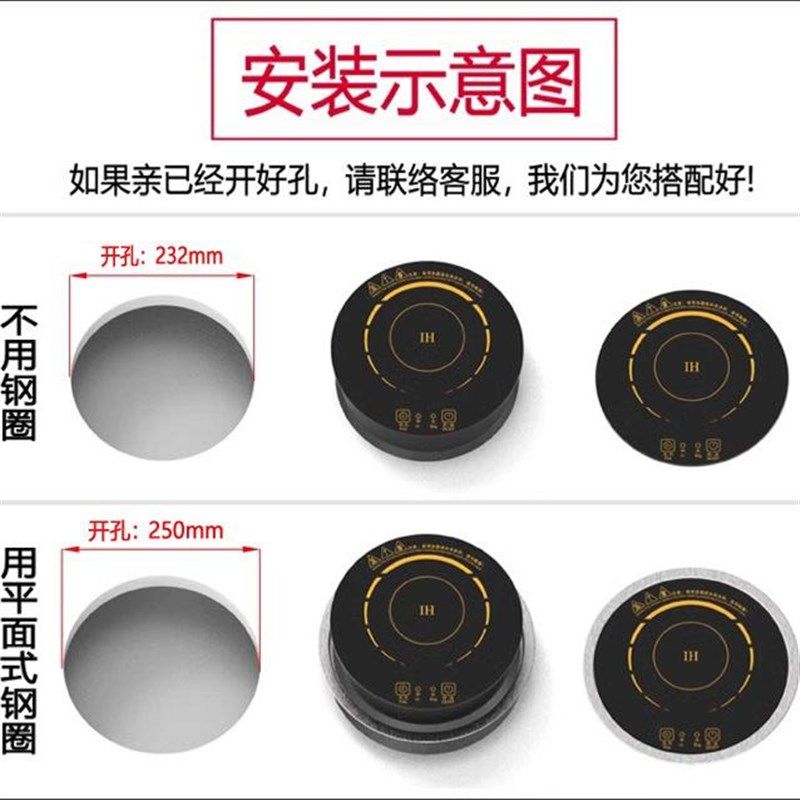 245圆形电磁炉线控触摸嵌入式商用火锅饭店酒店专用小型迷你1200W
