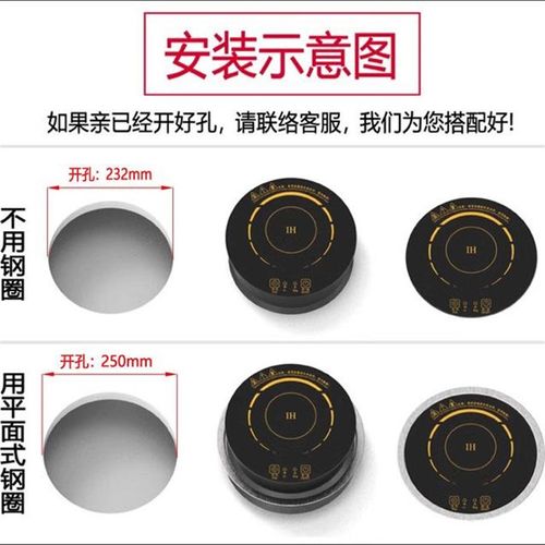 245圆形电磁炉线控触摸嵌入式商用火锅饭店酒店专用小型迷你1200W