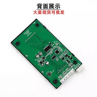 ALD 支持默纳克MCTC STD ZWD ZJLH等液晶外呼显示板 HCB