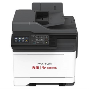 CM7000FDN 7115 5055成像组件鼓架 2510 奔图350硒鼓芯片CP2500DN