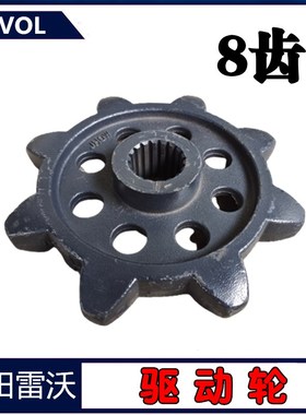 福田雷沃收割机配件驱动轮RG50/60/70超越版驱动轮链轮8齿9齿提速