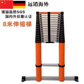 伸缩可携式 户外工程专用防裂梯子爬 梯特粗加厚铝管升降梯8米直梯