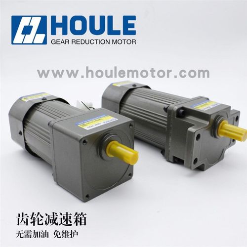 HOULE调速减速电机变速马达交流220V搭配调速器流水线馒头搅拌机