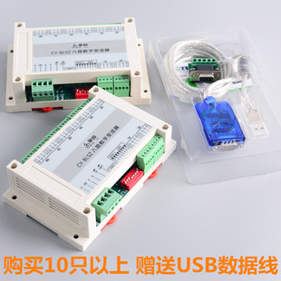 RS485 RS232数字转换器称重传感器转换器测力传感器数字量转换器