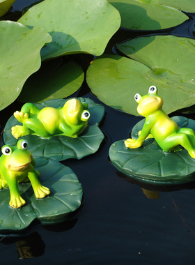 户外花园小池塘造景仿真青蛙鱼缸装饰摆件漂浮水动物树脂雕塑荷花