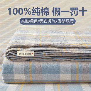 全棉纯棉被套单件150x200x230学生宿舍单人被罩秋冬季 加厚磨毛1.5