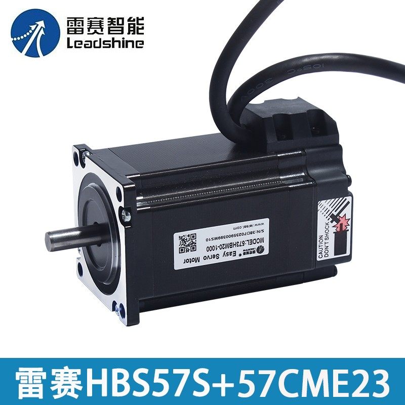 雷赛混合伺服闭环电机套装57CME23/13/26/HBS57S/CL57/闭环驱动器