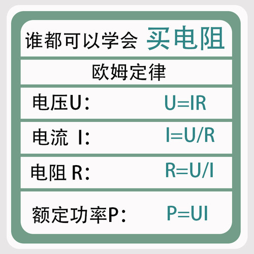 RJ711金属箔高精度低温漂精密电阻器0.25W100R250R欧0.01% 5PPM欧