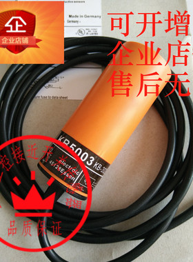 现货原装电容式接近开关KB5003 KB-3020-BNKG/NI传感器KB5004IFM