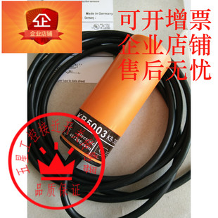 电容式 BNKG 接近开关KB5003 3020 NI传感器KB5004IFM 现货原装