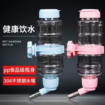 狗狗饮水器挂式水壶猫咪自动喝水喂水神器宠物悬挂式不湿嘴饮水机