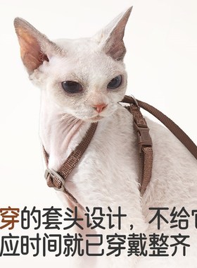 【纯眠_猫咪牵引绳】工字背心胸背带防挣脱外出可调节遛猫绳子