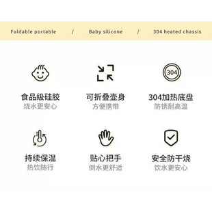 折叠电热水壶旅游可携式 小型烧水壶600ml不锈钢食品矽胶旅行家用