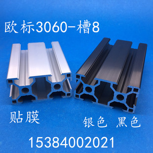 欧标3060铝型材3090铝合金流水线机架方管鱼缸支架工作台围栏外罩