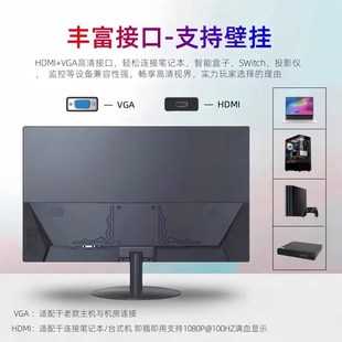 晶曜星20 27英寸电脑显示屏超清办公75hz屏幕 22寸电脑显示器24