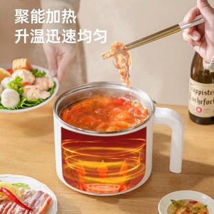 304不锈钢电煮锅寝室蒸煮一体小功率电火锅宿舍迷你小型煮面电锅