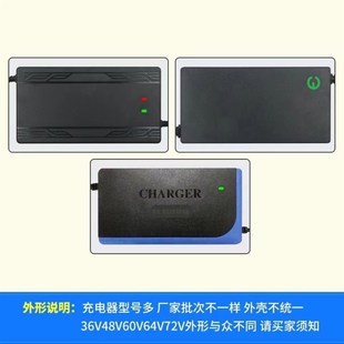 小海豚电动车滑板车轮椅智能充电器24V36V42V2A12ah航空头视讯摄