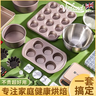 蛋糕模具工具烘焙套装做面包的全套家用烤箱专用烘培新手用品大全