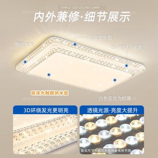 包安装吸顶灯客厅主灯2025新款卧室餐厅现代简约大气轻奢led灯具