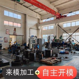 注塑加工定制开模具设计塑料件代加工塑胶产品abs外壳pbt配件tpe