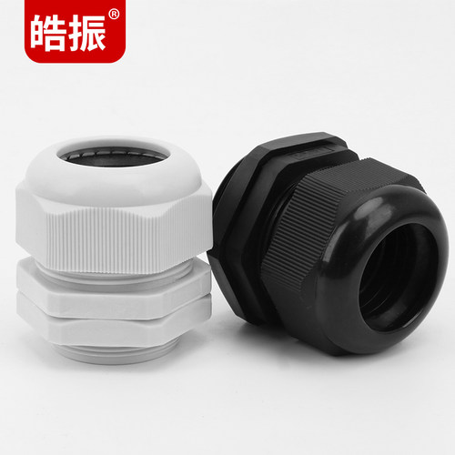 尼龙塑料防水接头M12/16/18/20/25/32PG电线电缆密封固定葛格兰头