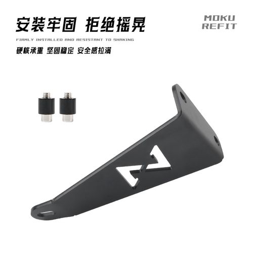 适用25新款张雪机车500RR改装排气管吊架 简化后脚踏移除支架配件