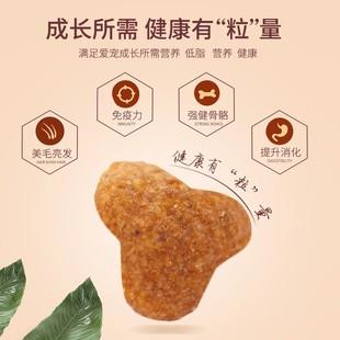 皮纳特泰迪成犬专用狗粮小型犬2.5kg通用去泪痕美发贵宾天然粮