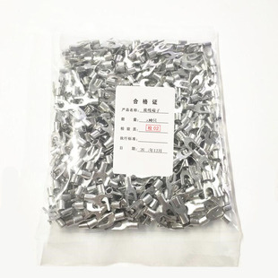 5冷压U形Y型UT2 紫铜焊口叉型SNB1.25 3.5 3.2接线裸端子镀锡