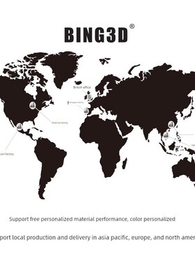 Bing3D Bding 3D打印长丝Pa6尼龙高温尼龙Pa6Pa66Pa123D打印机材