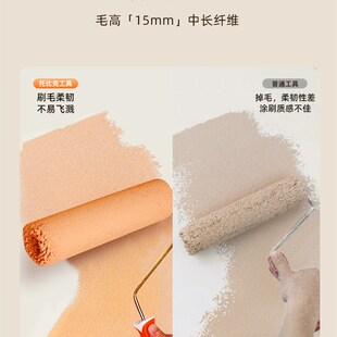 托比克蛋壳光专用滚筒艺术漆涂料墙漆纹理肌理感中毛刷墙神器工具