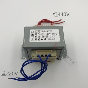 0.2A 440V转220V 60HZ EI66 415V 船用440V变压器 可定制480V 50W