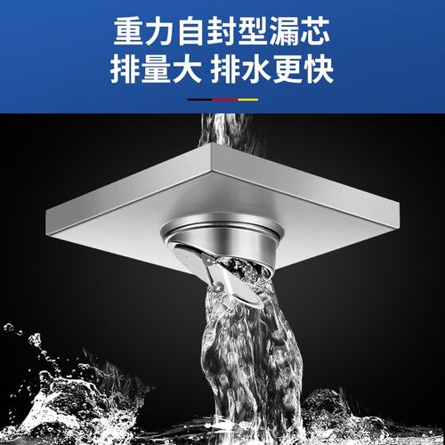 110管专用地漏大口径75户外庭院排水阳台露台天台室外防臭不锈钢