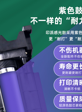 适用富士施乐DocuCentre S2110nda硒鼓S2011复印机套鼓S1810 S232