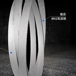 泰嘉带锯条双金属锯带不锈钢cr钢硬料切割机用4115金属3505锯床