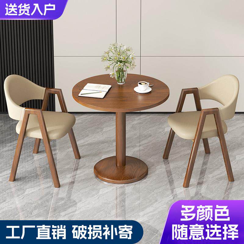 阳台休闲桌椅组合一桌二椅室内喝茶桌椅套装接待洽谈桌会客桌圆桌