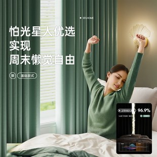 窗帘遮光2025新款 隔热防晒遮阳避光全布 卧室高级感阳台飘窗挂钩式