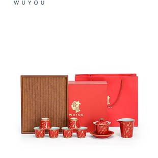 备婚用品待客茶具新婚礼品 中式 吾游 结婚高档敬茶杯功夫茶具套装