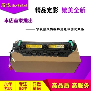 206震旦AD199 215 219 239 248定影器加热组件 美能达195 208 235