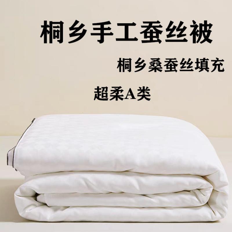 蚕丝100桑冬蚕BArC5wDj丝加厚季被保暖春被秋亲肤手工子母