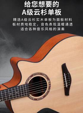 他云桃花38JS芯单单板民谣吉琴行练习专用儿童木入门便携木吉他3