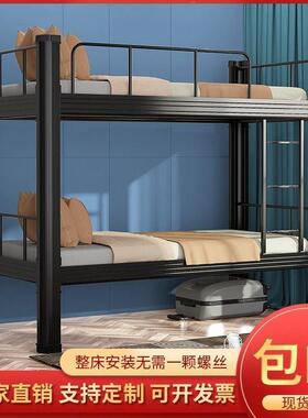 下加厚双层粗铁床员工上铺学生宿舍床寝室铁艺1AVI米公寓高低床加
