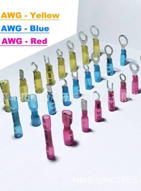 电商厂家热端540PCS盒装端子组合DAC防缩水接线子压接端子