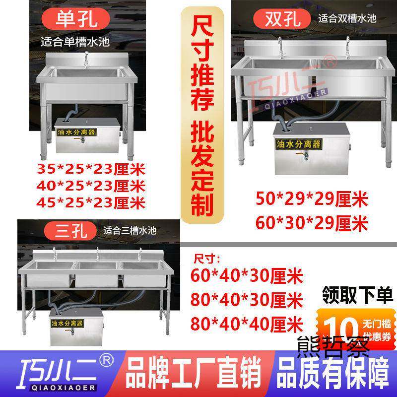 油分器商离ONZ水滤用饭店餐饮厨房不锈钢隔油池小型三级环保油水