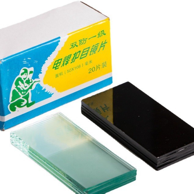 电焊帽焊工面罩白玻璃片氩弧焊7号8号9号黑玻璃片墨绿色防护镜片