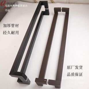 不锈钢门COP手玻璃门拉手推手拉黑厚色大门把加把有无框钢化大把