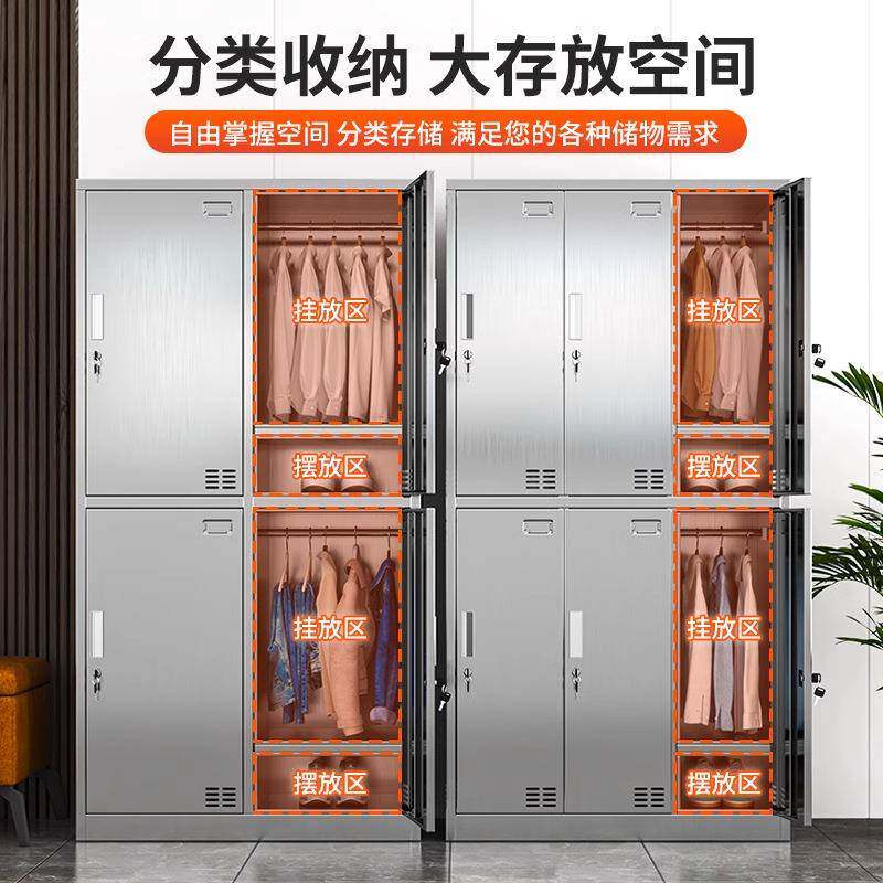 304不钢更衣柜员工净化车间六xlh-4九换衣锈柜工厂洁门储净室带锁