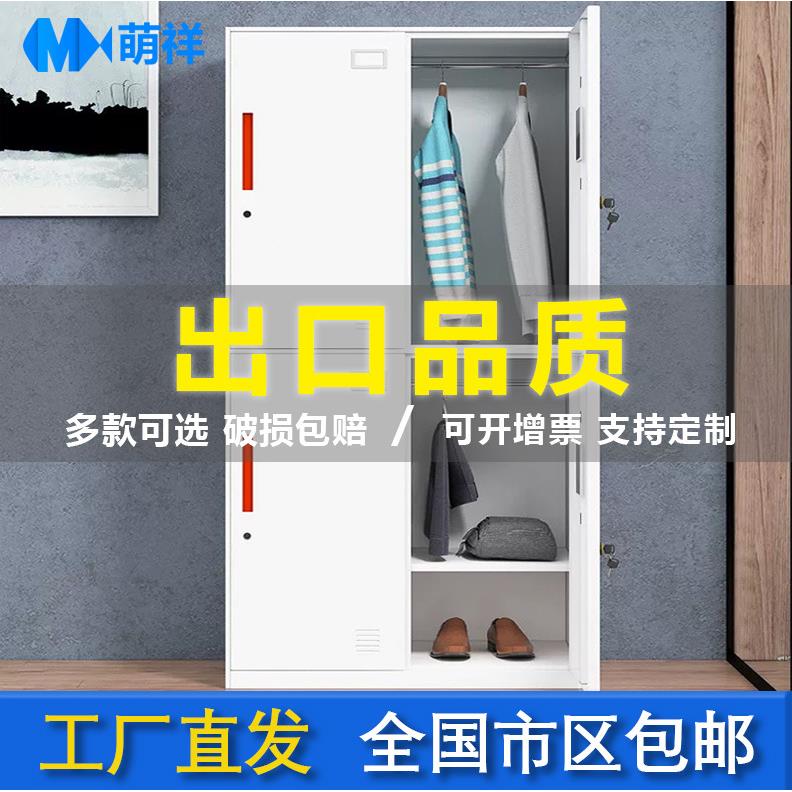 更衣柜员工柜铁皮柜柜多员门身房加MX-55厚工储物钢制浴室衣健柜