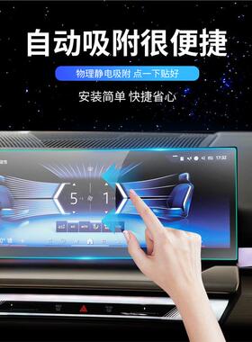 255系530i/525li导航显款示DJV钢化膜i5l内饰保护膜控屏幕中贴膜