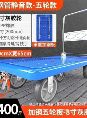 手推折平叠拉货拖车小推车便携板车音车家用静搬运ZWD车轻便快递