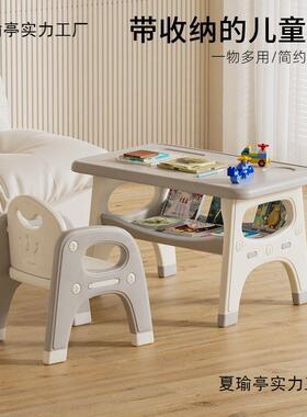 幼园桌儿套椅OWZ装儿童学习桌小方孩写字家用吃饭多功能宝宝长书